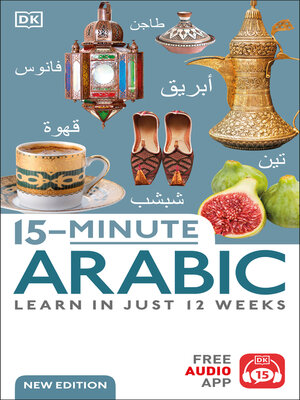 cover image of 15-Minute Arabic
